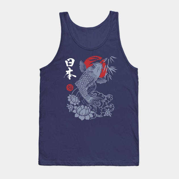 Japan Harmony Koi Fish Good Luck Tank Top by Designkix